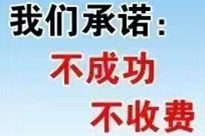 无力偿还债务，法院判决标准详解